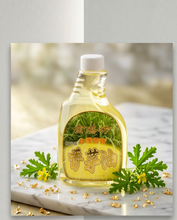 Load image into Gallery viewer, Citronella Oil 台湾“金湛坊”香茅油500ml (4+1)