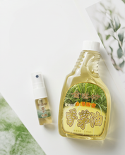 Load image into Gallery viewer, Citronella Oil 台湾“金湛坊”香茅油500ml with 2*35ml