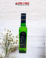 Load image into Gallery viewer, Cold pressed Oil 100% Sacha Inchi Oil 印加果油