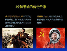 Load image into Gallery viewer, Cold pressed Oil 100% Sea Buckthorn 沙棘果油 50ml