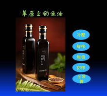 Load image into Gallery viewer, Cold pressed Oil 100% Flaxseed Oil (Golden) 黄金亞麻籽油