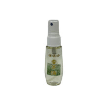 Load image into Gallery viewer, Citronella Oil 台湾“金湛坊”香茅油35ml