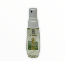 Load image into Gallery viewer, Citronella Oil 台湾“金湛坊”香茅油120ml
