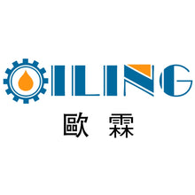 Load image into Gallery viewer, Oil Press Machine 歐霖搾油機SX-TB05