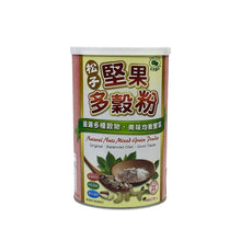 Load image into Gallery viewer, Mixed Grains Powder with Nuts and Pine 松子堅果多穀粉