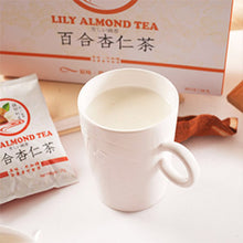 Load image into Gallery viewer, Lily Almond Powder 無糖百合杏仁茶(盒裝)