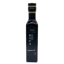 Load image into Gallery viewer, Cold pressed Oil 100% Pumpkin Seed Oil 南瓜籽油