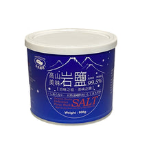 Load image into Gallery viewer, Puna Rock Salt 美味高山岩鹽{罐裝}