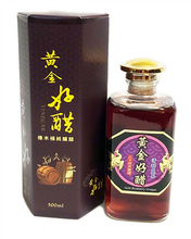 Load image into Gallery viewer, Fruit Vinegar Blueberry 清甜藍莓醋(黃金5年系列)