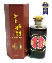 Load image into Gallery viewer, Fruit Vinegar Cranberry 古典蔓越莓醋(黃金5年系列)