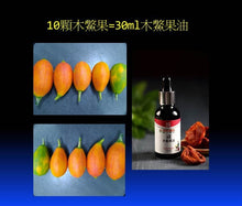 Load image into Gallery viewer, Cold pressed Gac Oil 木鱉果油 30ml
