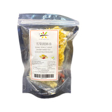 Load image into Gallery viewer, Soup Lung Tonic 雪梨润肺汤
