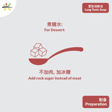 Load image into Gallery viewer, Soup Lung Tonic 雪梨润肺汤