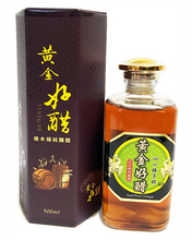 Load image into Gallery viewer, Fruit Vinegar Plum 沁心梅子醋(黃金5年系列)