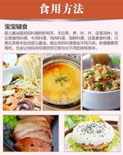 Load image into Gallery viewer, Sauce Co Children Black Bean Sauce-Mushroom & Kelp Flavor 味榮兒童日式香菇昆布醬油 | 250ml