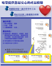 Load image into Gallery viewer, Sauce Co Vegetarian XO Sauce 素XO醬-香椿猴頭菇風味280g