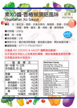 Load image into Gallery viewer, Sauce Co Vegetarian XO Sauce 素XO醬-香椿猴頭菇風味280g