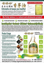 Load image into Gallery viewer, Citronella Roller 台湾“金湛坊”滾珠瓶7ml