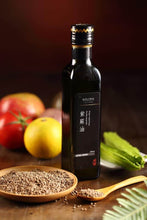 Load image into Gallery viewer, Cold pressed Oil 100% Perilla Oil 紫蘇籽油