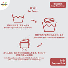 Load image into Gallery viewer, Soup Lung Tonic 雪梨润肺汤