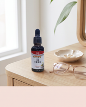 Load image into Gallery viewer, Cold pressed Gac Oil 木鱉果油 30ml
