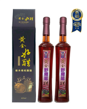Load image into Gallery viewer, Fruit Vinegar Chokeberry 黃金野櫻莓醋(4年系列)

