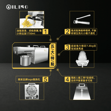 Load image into Gallery viewer, Oil Press Machine 歐霖搾油機SX-TB05
