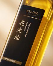 Load image into Gallery viewer, Cold pressed 100% Peanut Oil 花生油 (250ml)
