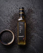 Load image into Gallery viewer, Cold pressed Oil 100% Black Sesame 黑芝麻油
