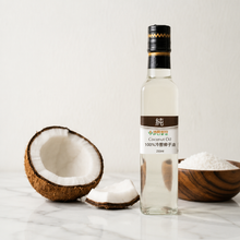Load image into Gallery viewer, Cold pressed Coconut Oil 椰子油

