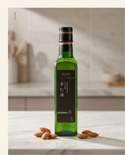 Load image into Gallery viewer, Cold-pressed Oil 100% Almond Oil 杏仁油
