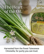 Load image into Gallery viewer, Citronella Oil 台湾“金湛坊”香茅油35ml
