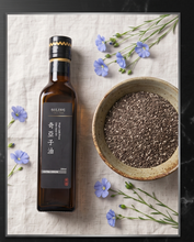 Load image into Gallery viewer, Cold pressed Chia Seed Oil 奇亞籽油
