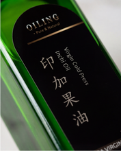 Load image into Gallery viewer, Cold pressed Oil 100% Sacha Inchi Oil 印加果油
