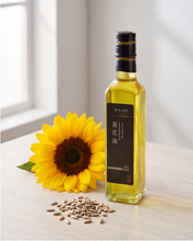 Load image into Gallery viewer, Cold pressed Oil 100% Sunflower Oil 葵花油(250ml)
