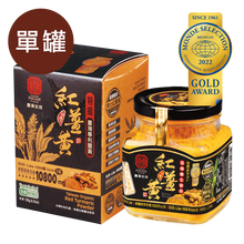Load image into Gallery viewer, FongMan Red Turmeric (30x) 豐滿红姜黄粉 120g
