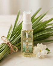 Load image into Gallery viewer, Citronella Oil 台湾“金湛坊”香茅油500ml with 2*35ml
