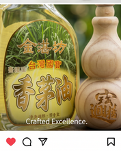 Load image into Gallery viewer, Diffuser Gourd “金湛坊"木製擴香氣*葫蘆
