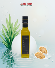 Load image into Gallery viewer, Cold pressed Oil 100% Flaxseed Oil (Golden) 黄金亞麻籽油
