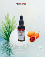 Load image into Gallery viewer, Cold pressed Gac Oil 木鱉果油 30ml
