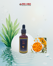 Load image into Gallery viewer, Cold pressed Oil 100% Sea Buckthorn 沙棘果油 50ml
