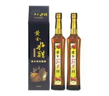 Load image into Gallery viewer, Fruit Vinegar Apple 黃金蘋果醋(3年系列) 600ml
