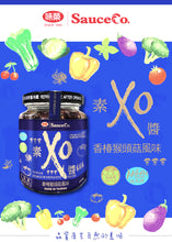 Load image into Gallery viewer, Sauce Co Vegetarian XO Sauce 素XO醬-香椿猴頭菇風味280g
