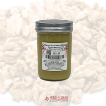 Load image into Gallery viewer, Walnut Butter 240g (freshly grind)
